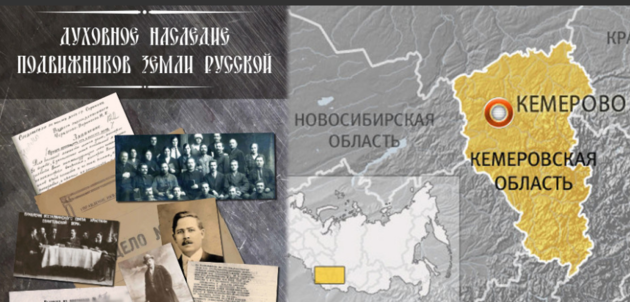 «Историческая неделя»