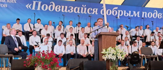 Собор церквей ЕХБ России