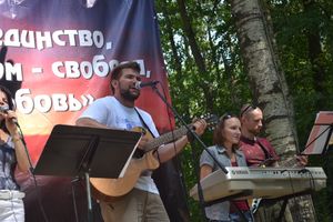 Конференция служения реабилитации