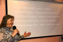 Ученые провели семинар для служителей церкви