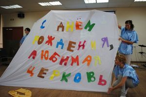 «Новый Завет» в Санкт-Петербурге 5 лет
