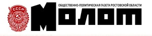 В Россию можно только верить!