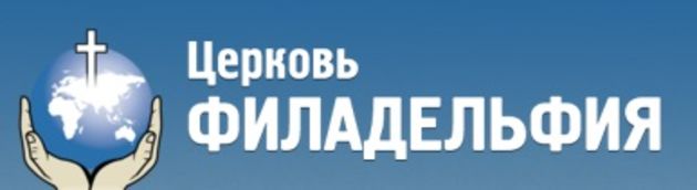 Конференция «О чем мечтает Бог – 2»