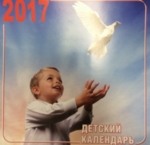 Лучший подарок на Рождество