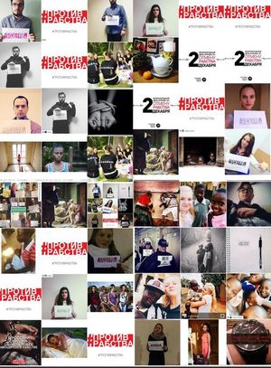 Церковь против рабства