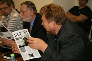 Круглый стол в Славянском правовом центре