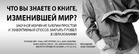 Поздравляем и Приглашаем