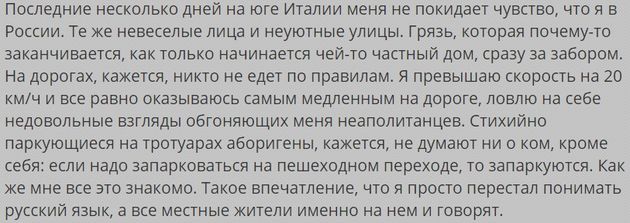 О, дайте, дайте мне свободу...