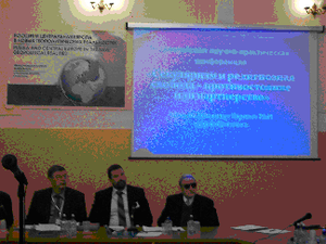 Конференция «Секуляризм и религиозная свобода — противостояние или партнерство»