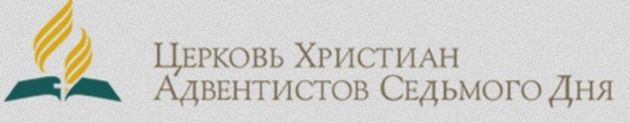 Адвентисты построят на Филиппинах медицинскую школу