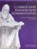 Лучший подарок на Рождество