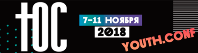 ЮС уже 21 год