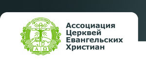 Быть христианином значит быть человеком