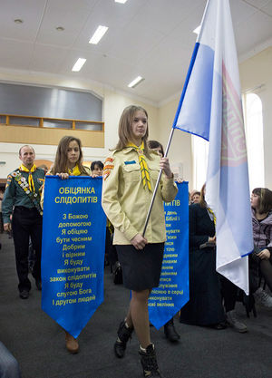 Конгресс клуба христианских следопытов