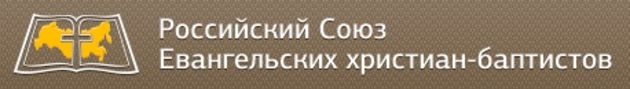 Молитвенная неделя - Январь 2014