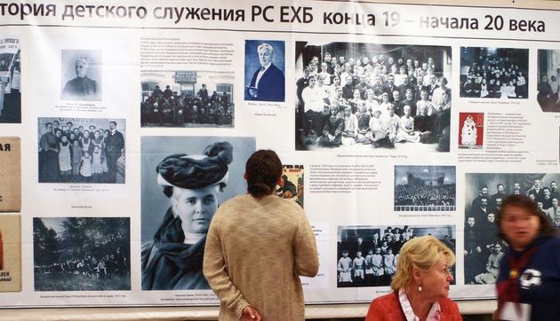 Съезд учителей воскресных школ РС ЕХБ