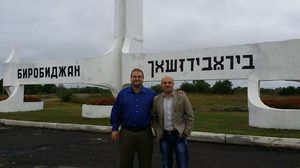 Библейская конференция на Дальнем востоке