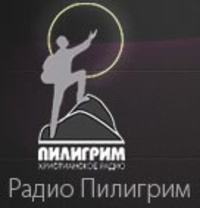 Радио "Пилигрим"