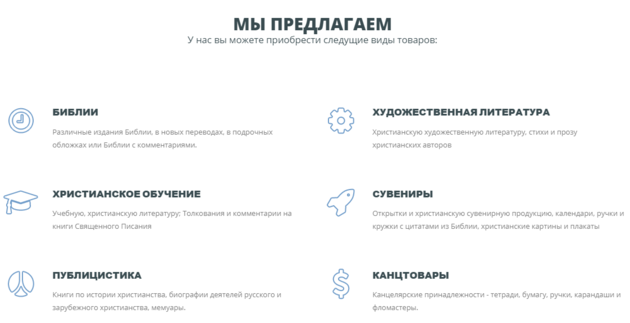 Особые Рождественские подарки