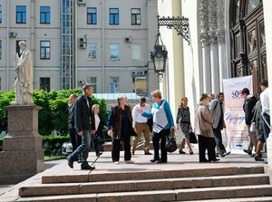 Конференция «Пробуждение»