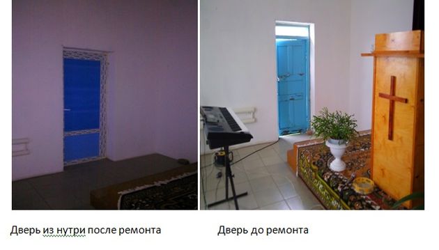Церковь благодарит за поддержку