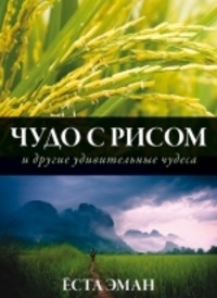 Новинки "Библейского взгляда"