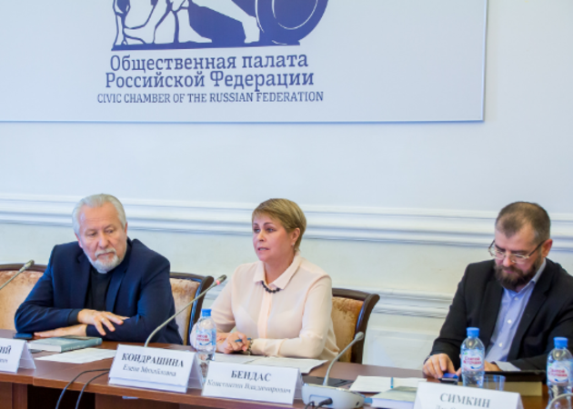 «Межрелигиозные отношения в России первой половины 20-го века»