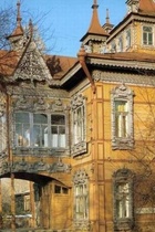 «Проблемы сектантского сознания»