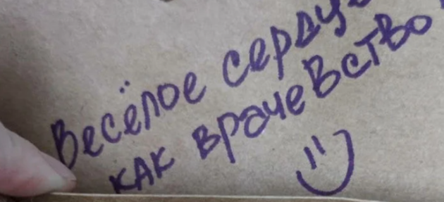 Чтобы люди видя ваши добрые дела прославляли Бога!