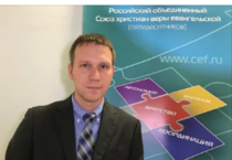 Суд оправдал пастора РОСХВЕ