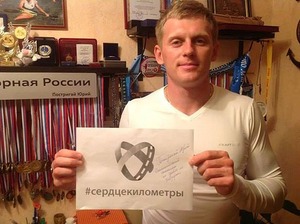 Звезды поддержали велопробег «Россия и мир без сирот»