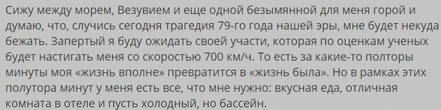 О, дайте, дайте мне свободу...