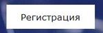 Конференция "Сила единства и согласия"