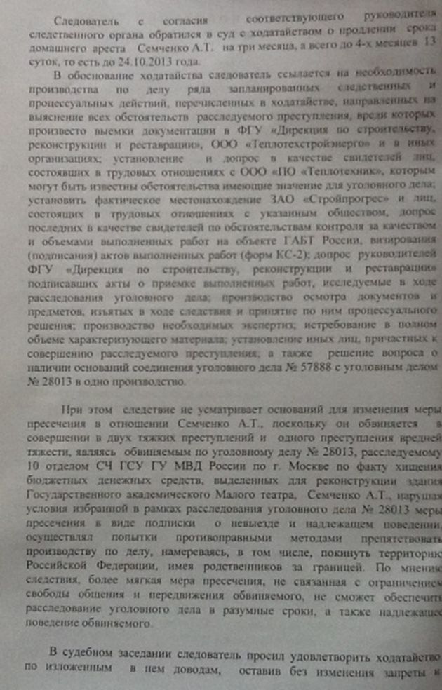 Последние новости ВСЕХ
