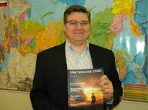 Журнал «Христианское слово» переоткрылся