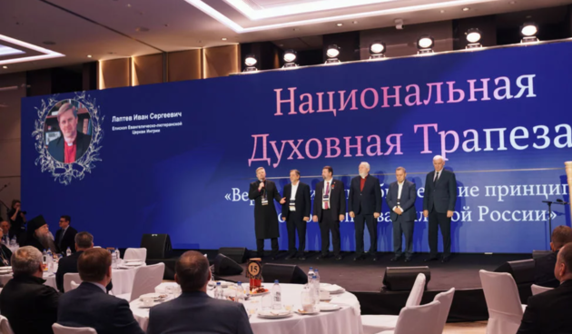 НДТ 2025