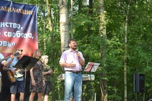 Конференция служения реабилитации