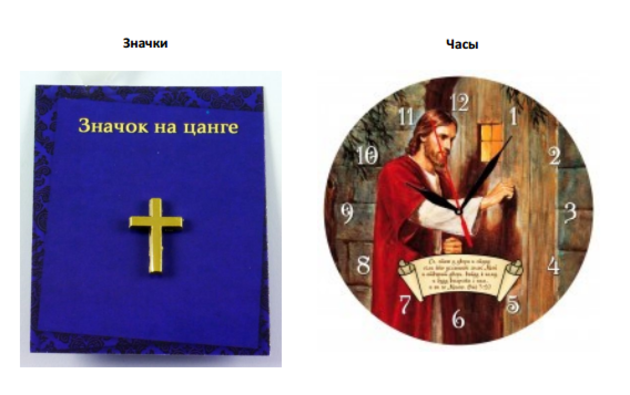 Пасхальные подарки от магазина "Христианская книга"