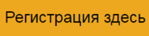 "Церковь в пространстве новых медиа"