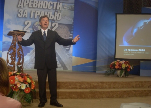 Снова евангелизация