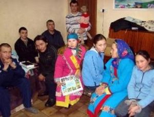 Обращение Шамана