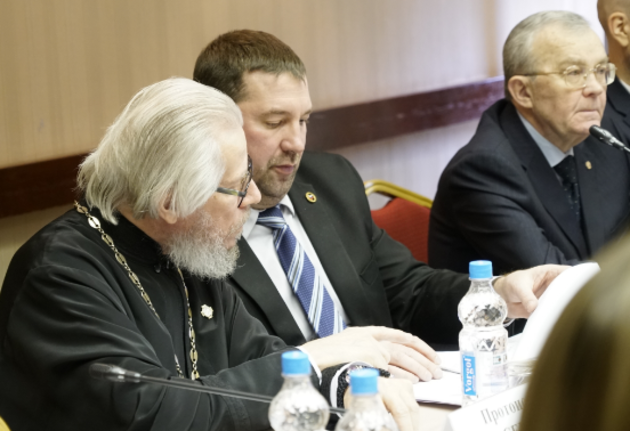 «Актуальные проблемы развития религиозного образования в РФ»