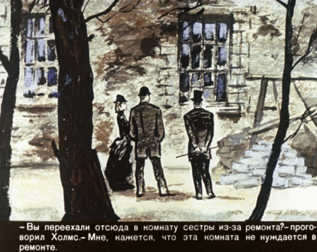 Шеф №26