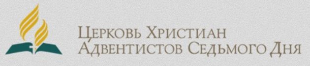 Свидетельства евангелизации