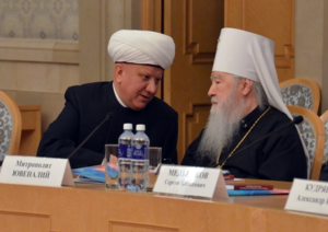 "Религиозные свободы в мире. Путь к диалогу"