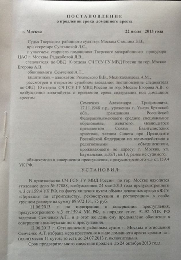 Последние новости ВСЕХ