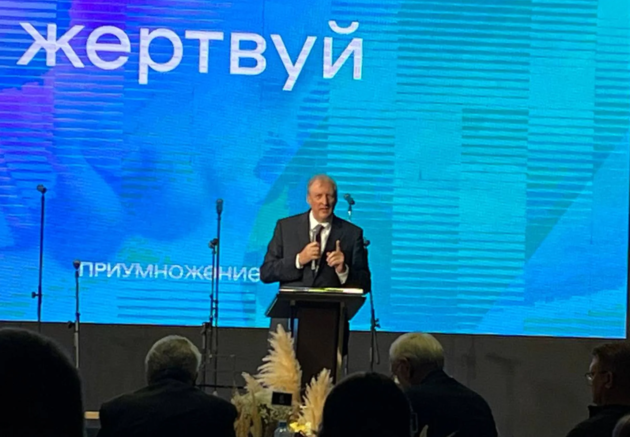 «Приумножение-2024»