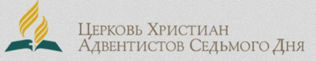 Адвентистский университет получил награду губернатора