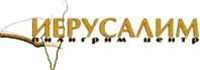 Израильский Паломнический Центр "Иерусалим"