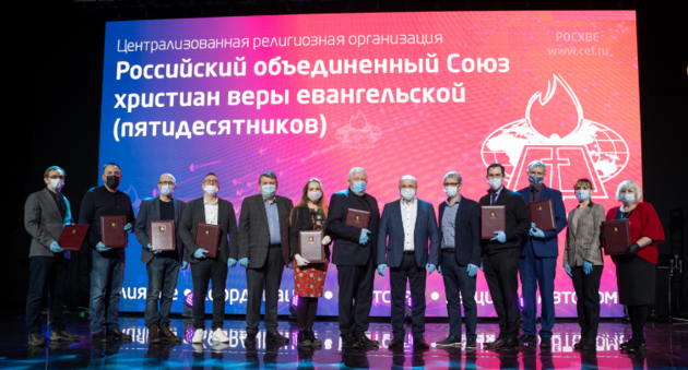 Мэр Москвы поблагодарил РОСХВЕ